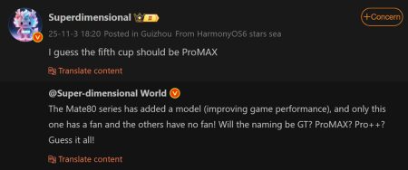 Αυτό θα μπορούσε να είναι το πέμπτο μοντέλο Huawei Mate 80 και είναι PRO MAX!