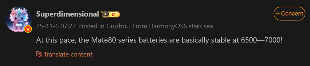 Μετά το τηλέφωνο Air, το Huawei Mate 80 μπορεί να εντυπωσιάσει με μεγαλύτερη μπαταρία