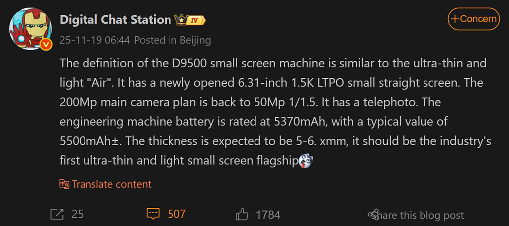 Υποτίθεται ότι διέρρευσαν πληροφορίες για το τσιπ, την οθόνη και την μπαταρία του Honor Magic 8 Mini