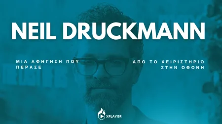 «Neil Druckmann: Ο Δρόμος από το Χειριστήριο στην Οθόνη – Μια Αφήγηση που Σε Κρατάει Στα Όρια!»