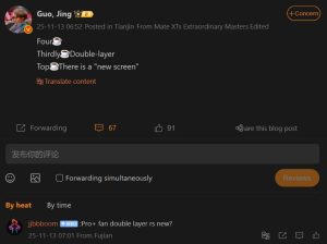 Φημολογείται ότι το Huawei Mate 80 Pro Max θα χρησιμοποιεί οθόνη OLED δύο επιπέδων