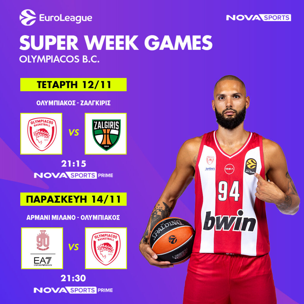 OLYMPIACOS SUPER WEEK