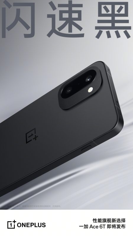 «Ανακαλύψτε τα Νέα, Εκπληκτικά Χρώματα του OnePlus Ace 6T – Κάντε Κλικ για τις Επίσημες Αποκαλύψεις!»