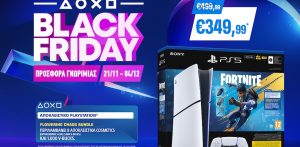 Μην Χάσεις! Οι Ακαταμάχητες Προσφορές Black Friday του PlayStation Ξεκίνησαν Σήμερα – Εκπτώσεις σε PS5, Περιφερειακά και Παιχνίδια!