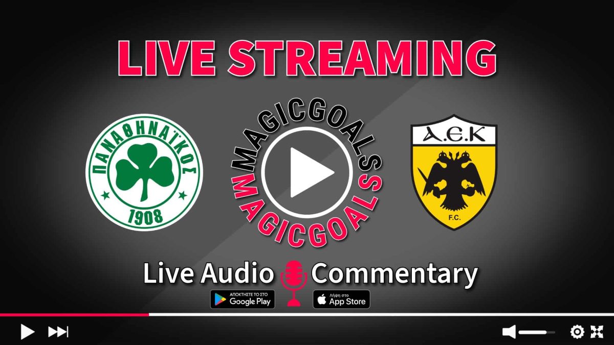 ΠΑΟ - ΑΕΚ Live Streaming | Δες το Εδώ Δωρεάν