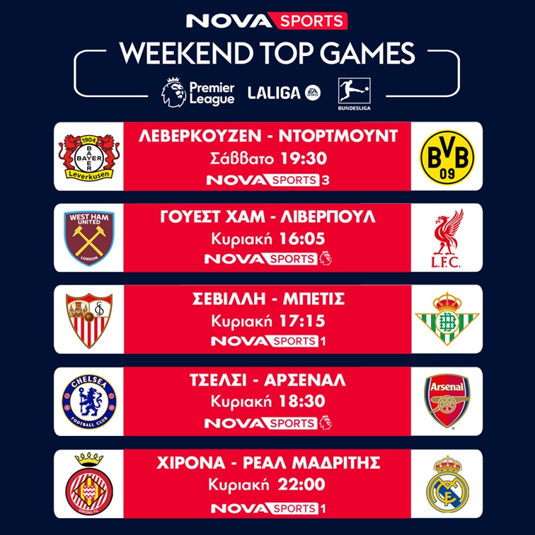 WEEKEND GAMES 29 30 11 1080 X 1080 copy