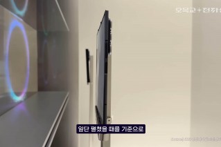 Διαρροή ξανά του Samsung Galaxy Z Trifold