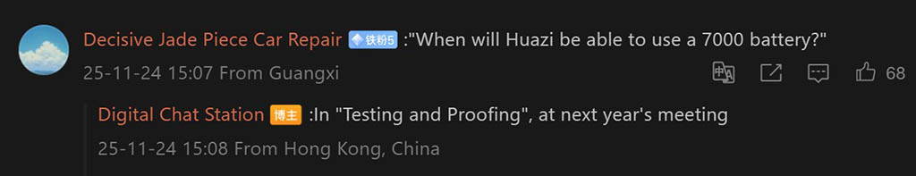 Η Huawei θα μπορούσε να κυκλοφορήσει ένα νέο τηλέφωνο με μπαταρία 7000 mAh το επόμενο έτος