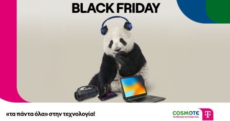 Μην Χάσεις την Τρελή Black Friday της COSMOTE TELEKOM και ΓΕΡΜΑΝΟΥ: Ανακάλυψε την «Έξυπνη Αγορά» όπως ποτέ πριν! Μην Χάσεις την Τρελή Black Friday της COSMOTE TELEKOM και ΓΕΡΜΑΝΟΥ: Ανακάλυψε την «Έξυπνη Αγορά» όπως ποτέ πριν!