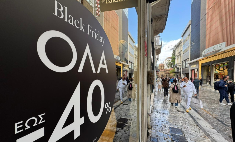 Black Friday – Cyber Monday 2025: Προσφορές, ωράριο και τι αλλάζει