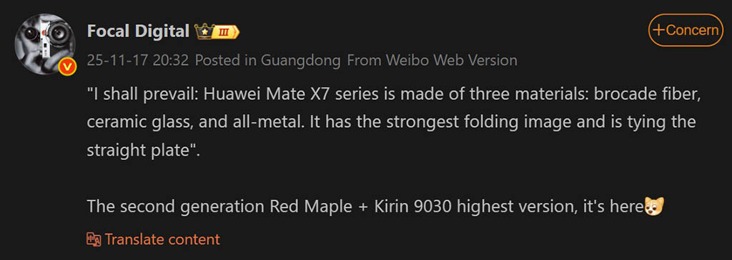 Το Huawei Mate X7 παρουσιάζει την πολυφασματική κάμερα 2ης γενιάς