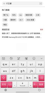 Το πληκτρολόγιο Huawei Celia έχει διάταξη 14 πλήκτρων για αποτελεσματική πληκτρολόγηση