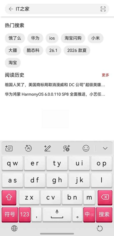 Το πληκτρολόγιο Huawei Celia έχει διάταξη 14 πλήκτρων για αποτελεσματική πληκτρολόγηση