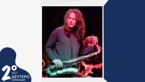 Ο David Lynch στο Δεύτερο Πρόγραμμα 103.7