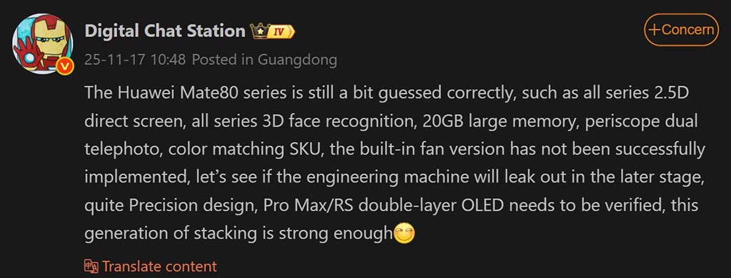 Να γιατί το Huawei Mate 80 δεν διαθέτει τεχνολογία ανεμιστήρα ψύξης