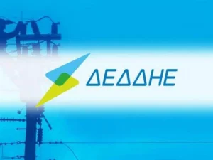 «ΔΕΔΔΗΕ: Ανακαλύψτε πώς η κατανάλωση μπορεί να σας οδηγήσει στην καταστροφή ή στη σωτηρία!»