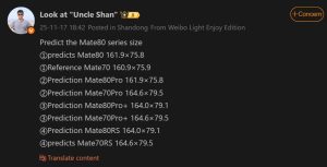 Η σειρά Huawei Mate 80 είναι πιθανό να είναι μεγαλύτερη, πιο λεπτή από τα μοντέλα Mate 70