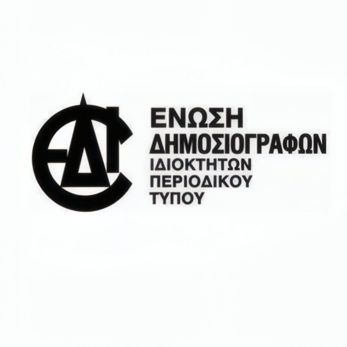 ΕΔΙΠΤ: Άμεση παρέμβαση για την αποκατάσταση της λειτουργίας των ΕΛΤΑ –