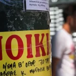 «Πώς επηρεάζει τη ζωή μας η απώλεια του 2023: Όσα πρέπει να ξέρετε!»