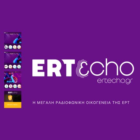 «Πολυτεχνείο – 52 χρόνια μετά»: Αφιέρωμα του ERT εcho στην εξέγερση του 1973 –