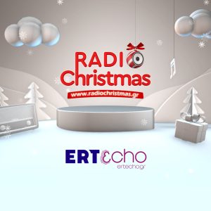 Το Radio Christmas της ΕΡΤ επιστρέφει αποκλειστικά στο ERTεcho –