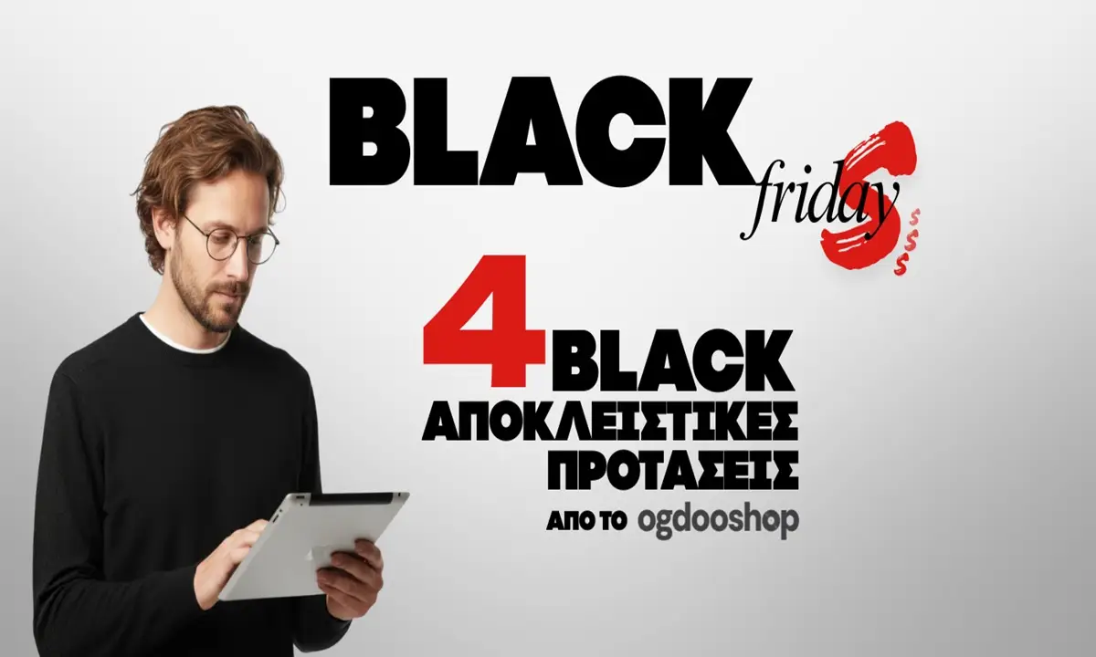 Black Friday ή… Black November;