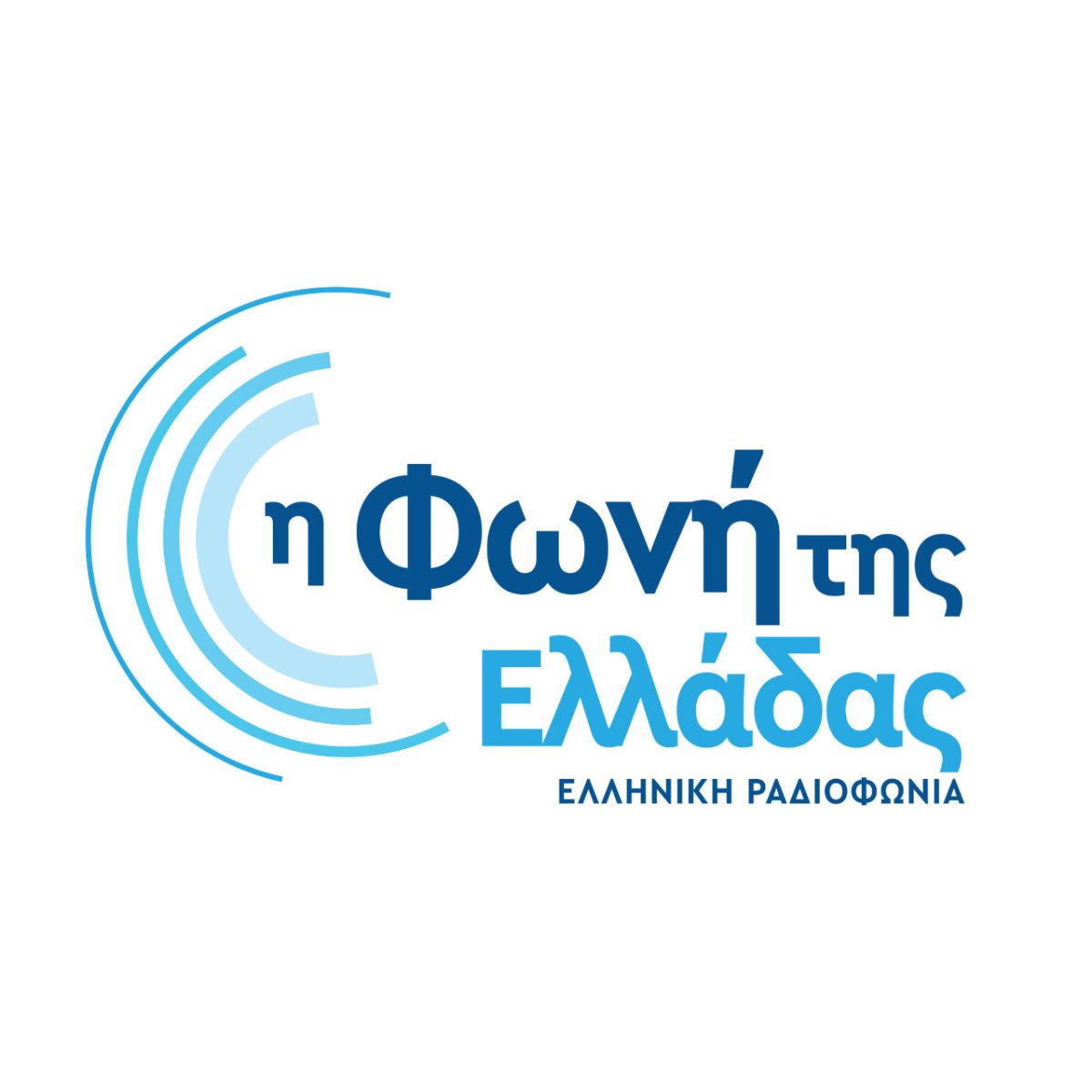Τιμητική διάκριση για τη «Φωνή της Ελλάδας» και τη διεθνή εκδοχή του ERTFLIX από το 14ο Eλληνικό Συνέδριο Nostos στην Αργεντινή –