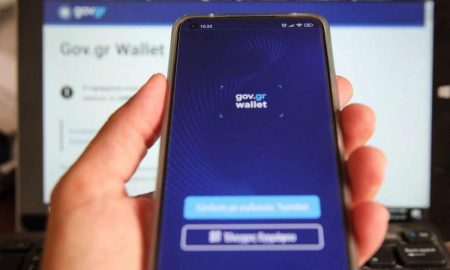 «Προσωπικοί αριθμοί: Ποιους Νίκησε η Μοίρα; Δείτε Αν Είστε Ένας από Αυτούς!» «Απίστευτο! Τι πραγματικά συμβαίνει μόλις επιβεβαιώσεις τον προσωπικό σου αριθμό πολίτη!»