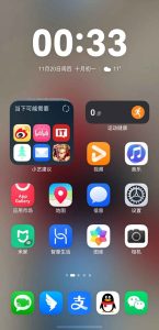 Το Huawei HarmonyOS 6 αυξάνει το μέγεθος βάσης εφαρμογής