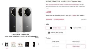 Ξεκινούν οι προπαραγγελίες Huawei Mate 70 Air, ξεκινώντας από 589 $