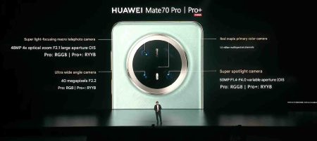 Το Huawei Mate 70 Pro+ πωλείται σε ρεκόρ χαμηλή τιμή