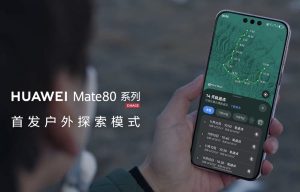 Huawei Mate 80: Νέα λειτουργία “Outdoor Mode” με αυτονομία έως 14 ημέρες