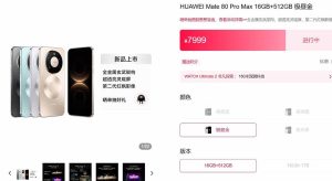 Η πώληση Huawei Mate 80, Pro, Max, RS ξεκινά με Kirin 9030 και HarmonyOS 6
