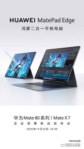 Η Huawei ανακοινώνει επίσημα το MatePad Edge 2-σε-1 tablet PC