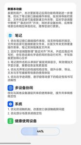 Το Huawei MatePad Mini λαμβάνει μια σημαντική ενημέρωση με νέες δυνατότητες