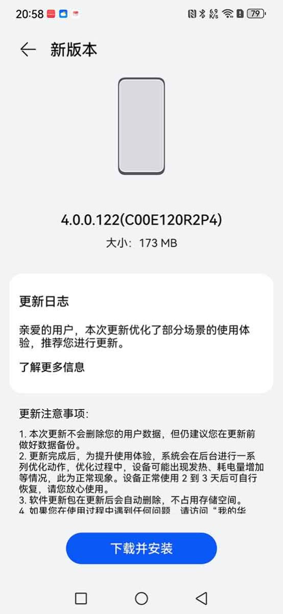 Το Huawei P30 Pro του 2019 λαμβάνει νέα ενημέρωση το 2025