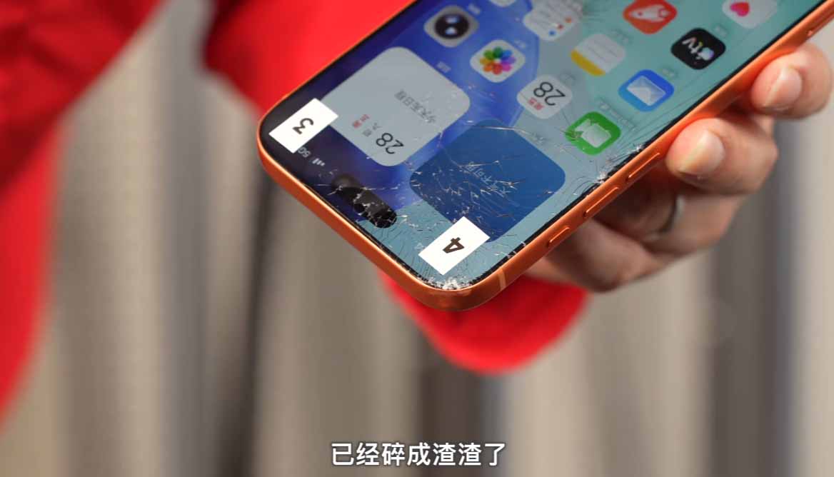 Έσπασε η οθόνη του iPhone 17 Pro Max