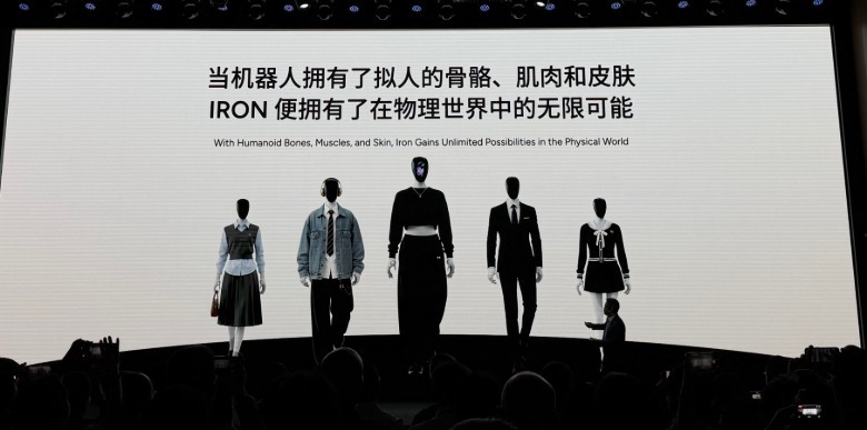 Το XPENG θα σας επιτρέψει ακόμη και να προσαρμόσετε τα ρούχα του ρομπότ σας