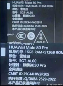 Η Huawei θα κυκλοφορήσει τα chipset Kirin 9030 και 9030 Pro