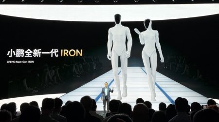 Το Xpeng κάνει το ντεμπούτο του ανθρωποειδούς ρομπότ με συνθετικό δέρμα, προσαρμοσμένο σώμα και ημερομηνία κυκλοφορίας 2026