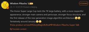 Το χρονοδιάγραμμα πιθανής κυκλοφορίας του Honor Magic 8 Ultra εμφανίστηκε