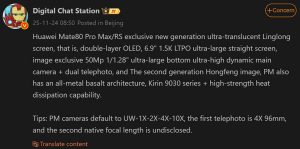 Διέρρευσαν η οθόνη του Huawei Mate 80 Pro Max/RS και οι αναβαθμίσεις ψύξης