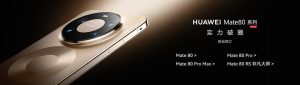 Η Huawei αφαιρεί το Mate 80 Pro+ για νέο τηλέφωνο