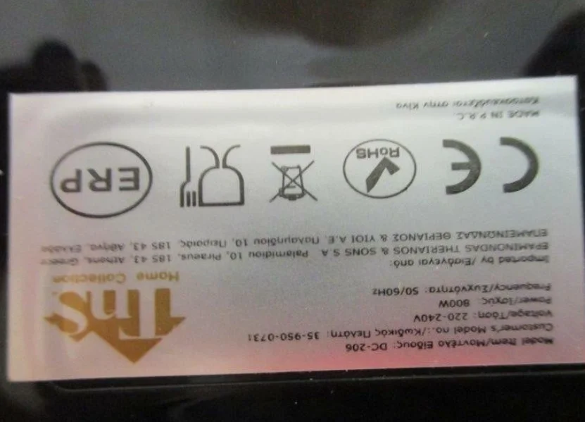 «Ανατροπή! Αυτό το μπρίκι ελληνικού καφέ ανακαλείται – Δες γιατί πρέπει να το επιστρέψεις!» «Ανατροπή! Αυτό το μπρίκι ελληνικού καφέ ανακαλείται – Δες γιατί πρέπει να το επιστρέψεις!»