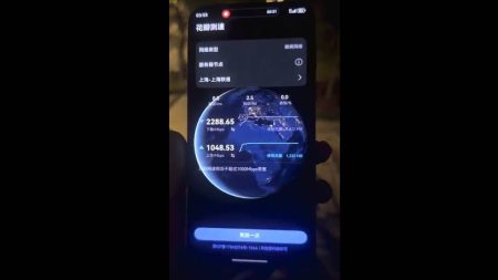 Η δοκιμή ταχύτητας δικτύου Huawei Mate 80 αποκαλύπτει ενδιαφέροντα αποτελέσματα
