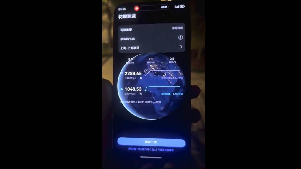 Η δοκιμή ταχύτητας δικτύου Huawei Mate 80 αποκαλύπτει ενδιαφέροντα αποτελέσματα Η δοκιμή ταχύτητας δικτύου Huawei Mate 80 αποκαλύπτει ενδιαφέροντα αποτελέσματα