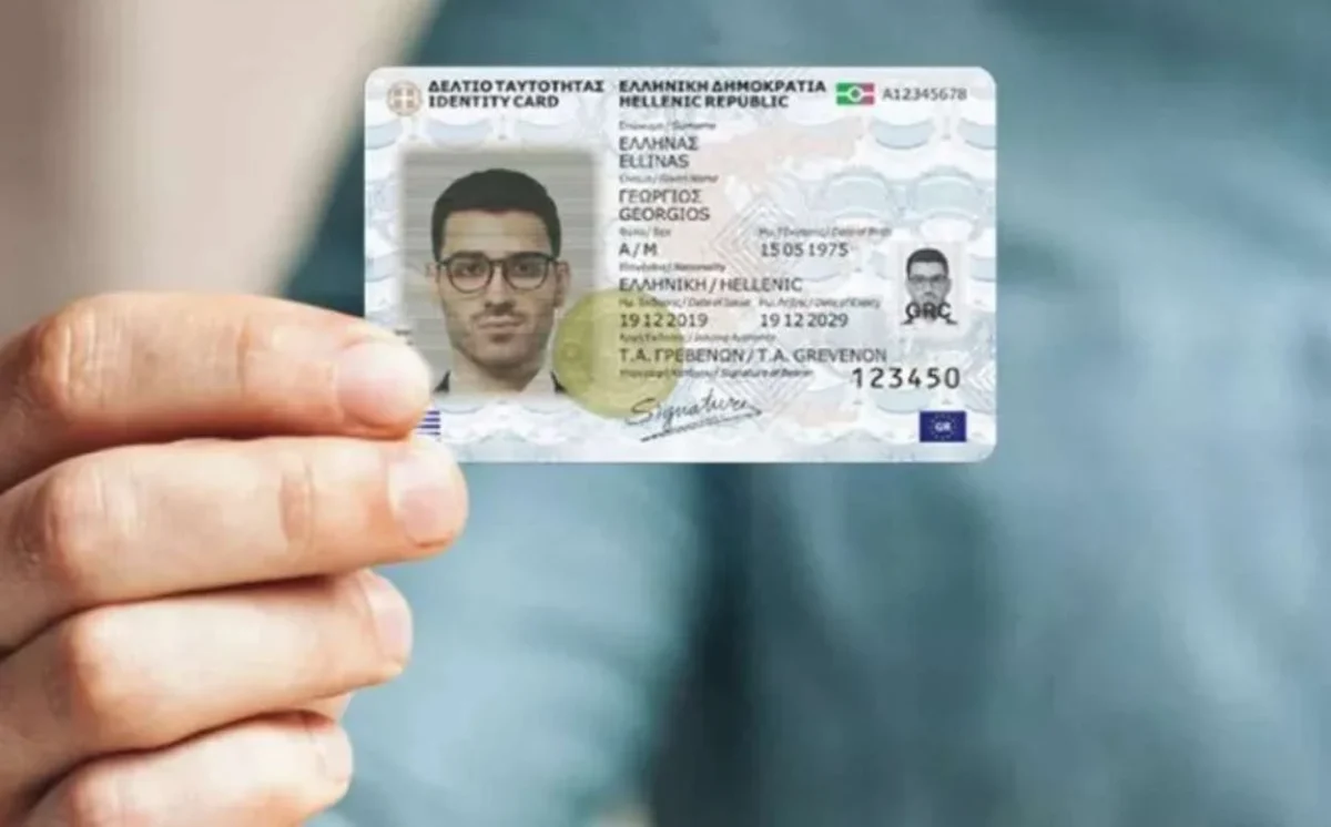 Συναγερμός από την ΕΛ.ΑΣ: Οι ταυτότητες που λήγουν σε 12 μήνες – Μάθε πώς σε επηρεάζουν!