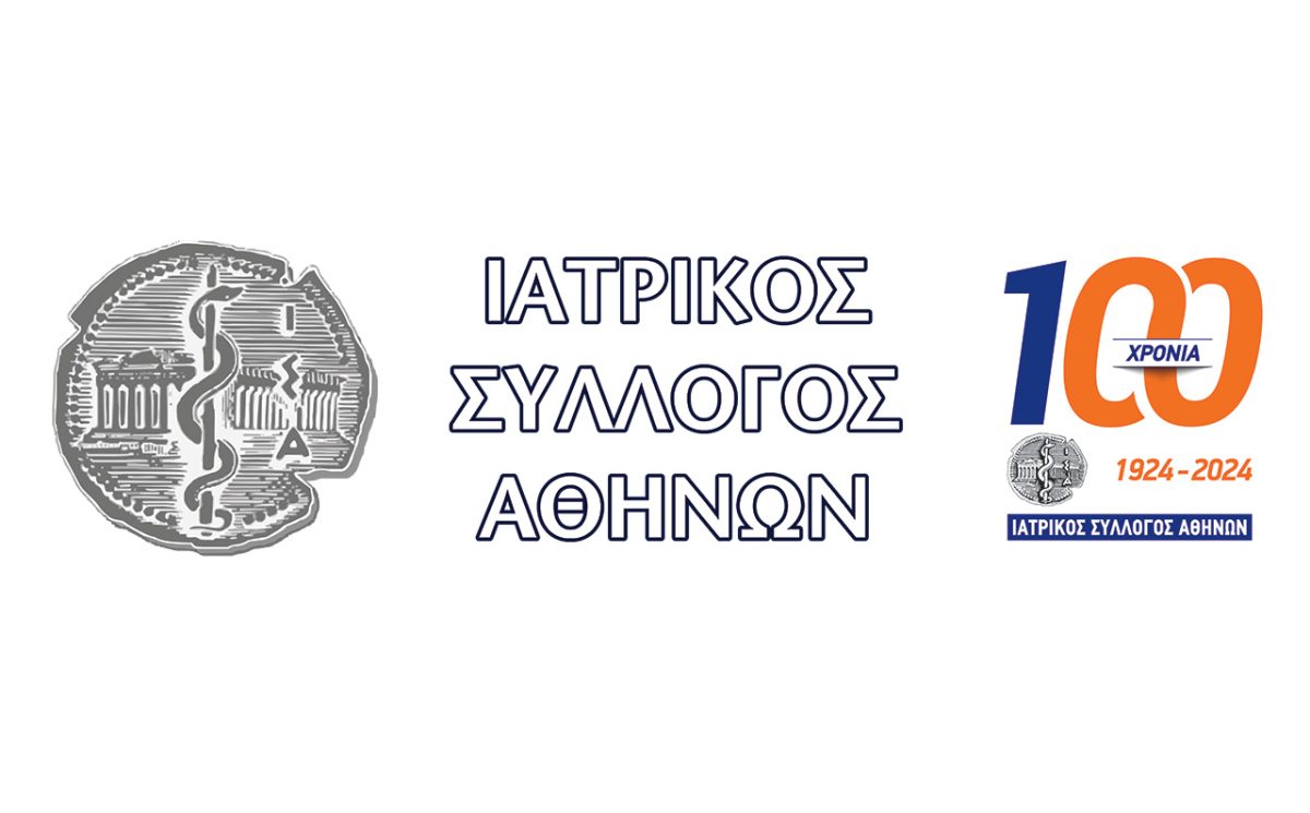 ΙΣΑ ΑΠΕΛΑΥΝΕΙ: Αποκαλύπτει τις Παράνομες Ιατρικές Διαφημίσεις που μας Κρύβουν! ΙΣΑ ΑΠΕΛΑΥΝΕΙ: Αποκαλύπτει τις Παράνομες Ιατρικές Διαφημίσεις που μας Κρύβουν!