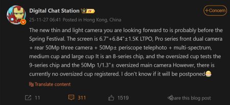 Η οθόνη της σειράς Huawei Nova 15, οι προδιαγραφές της κάμερας μπήκαν στο προσκήνιο Η οθόνη της σειράς Huawei Nova 15, οι προδιαγραφές της κάμερας μπήκαν στο προσκήνιο