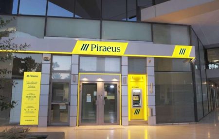 Ανακάλυψε Πώς Να Κάνεις Ανάληψη από ΑΤΜ Πειραιώς ΧΩΡΙΣ Κάρτα: Ένας Μυστικός Τρόπος! «Σοκ! Η Τράπεζα Πειραιώς Αποκαλύπτει Πόσο Διαρκεί το Password σας – Μην το Χάσετε!»
